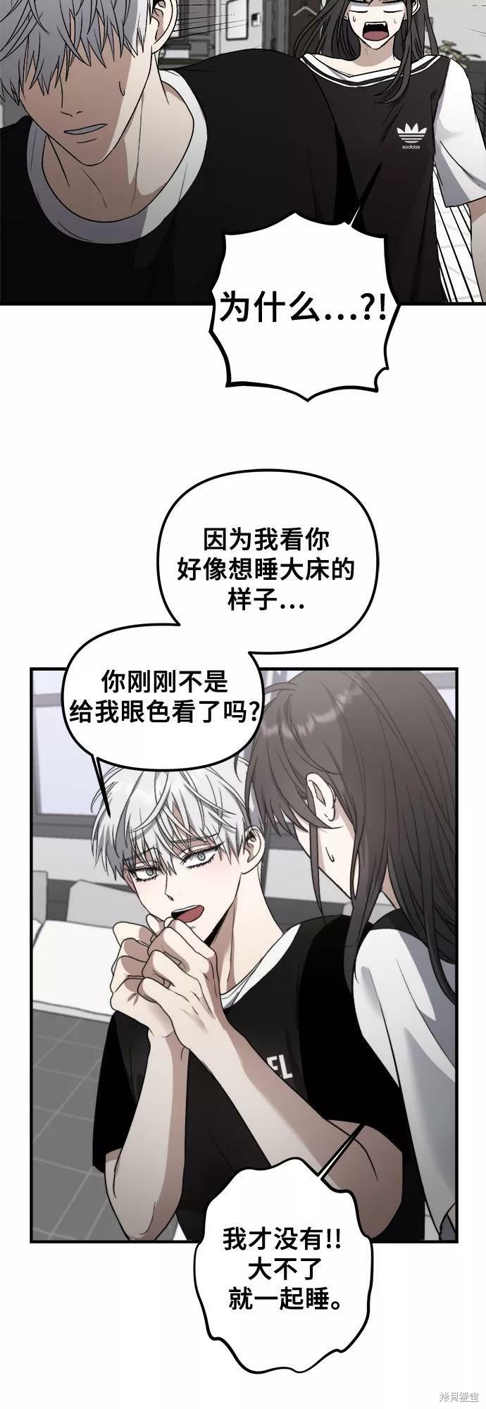 第 47 页