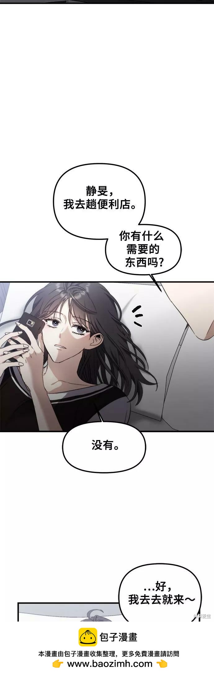 第 50 页