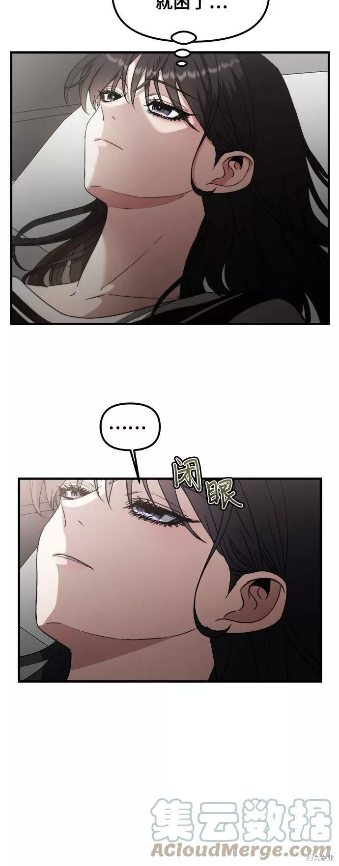 第 52 页