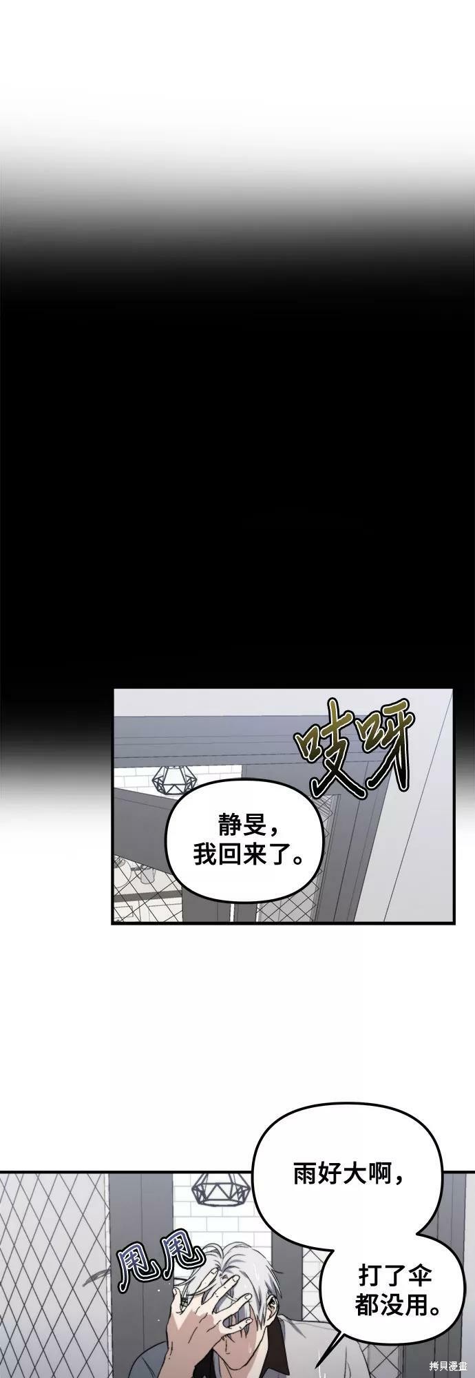 第 53 页
