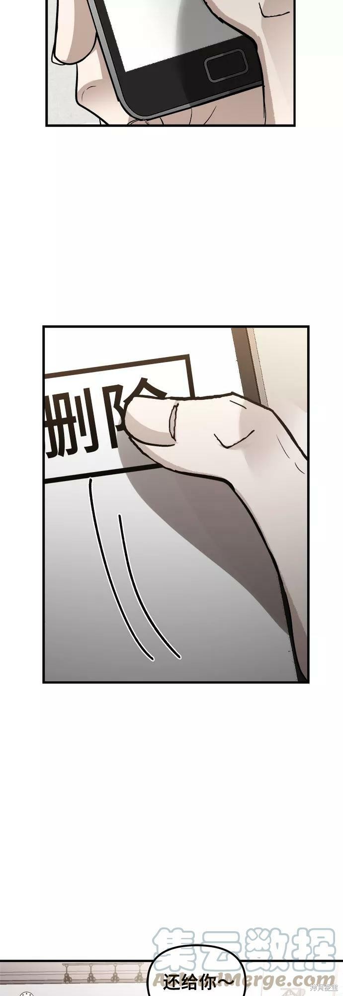 第 49 页