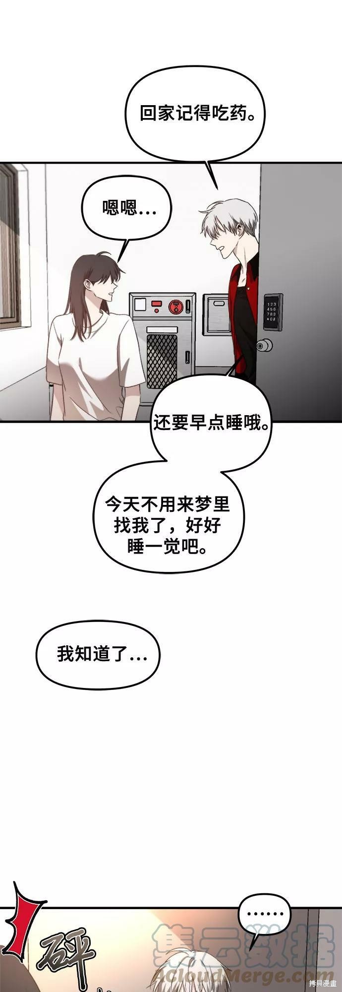 第 55 页