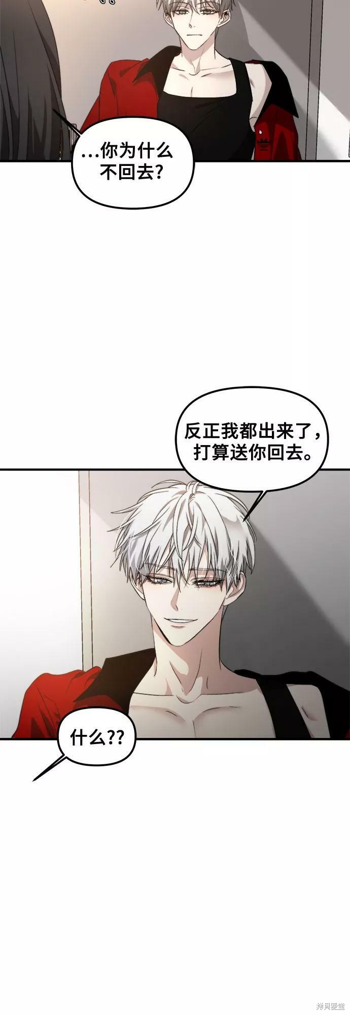 第 56 页