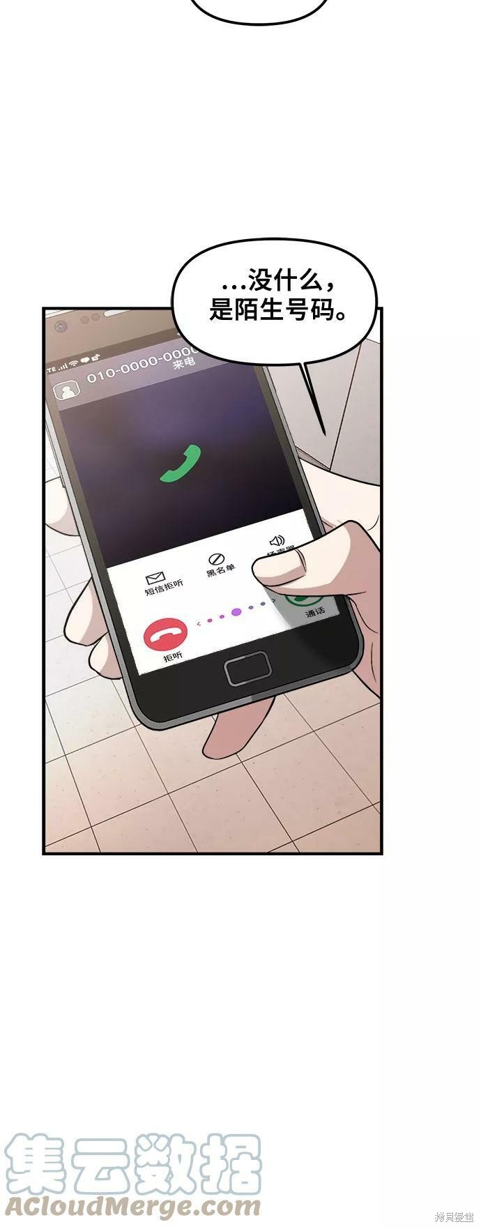 第 58 页