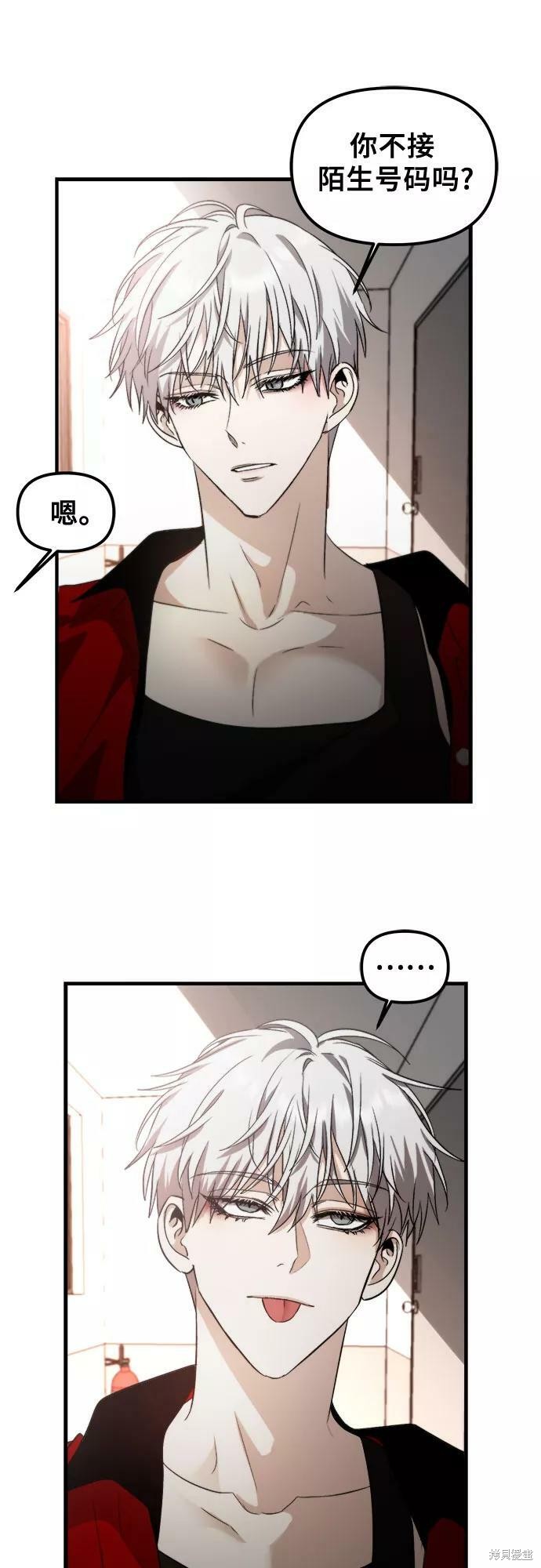 第 59 页