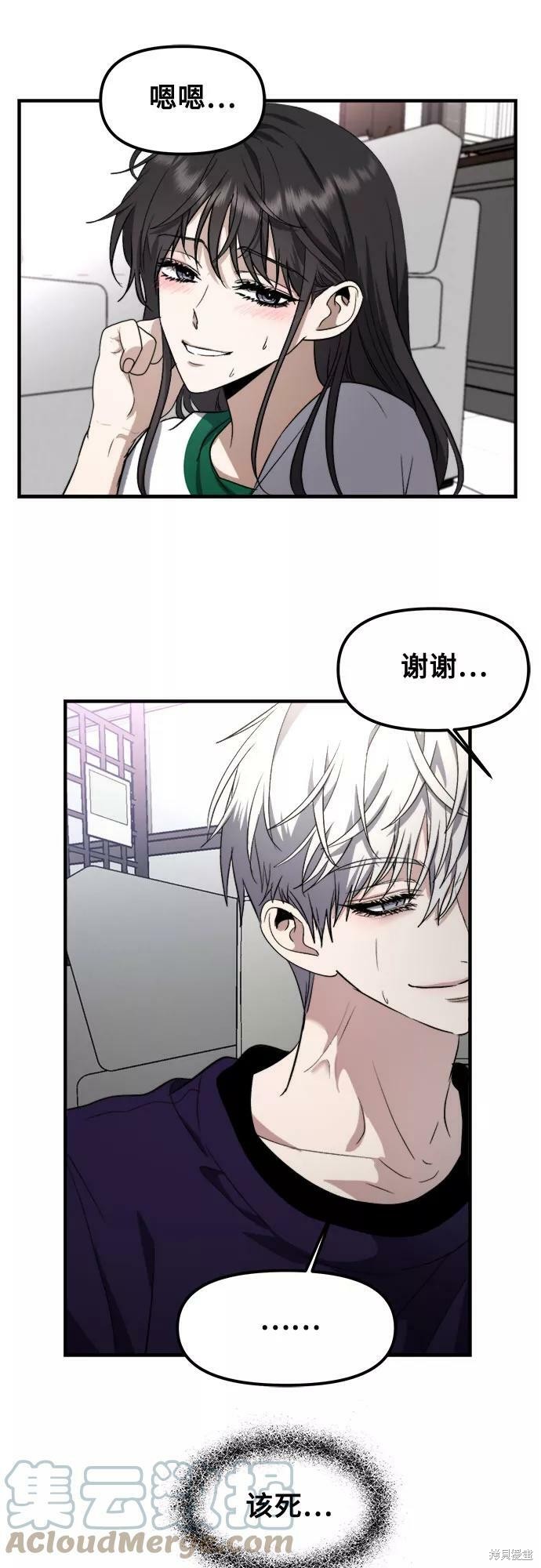 第 49 页