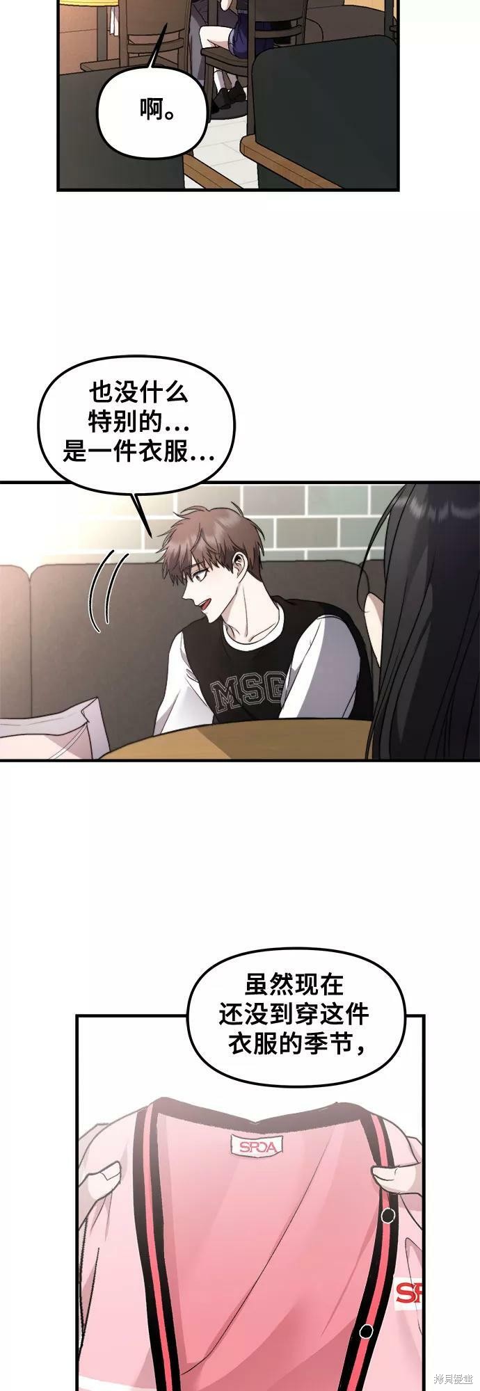 第 54 页