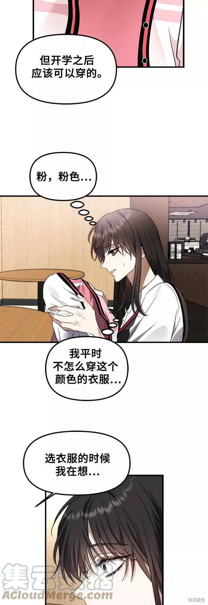 第 55 页