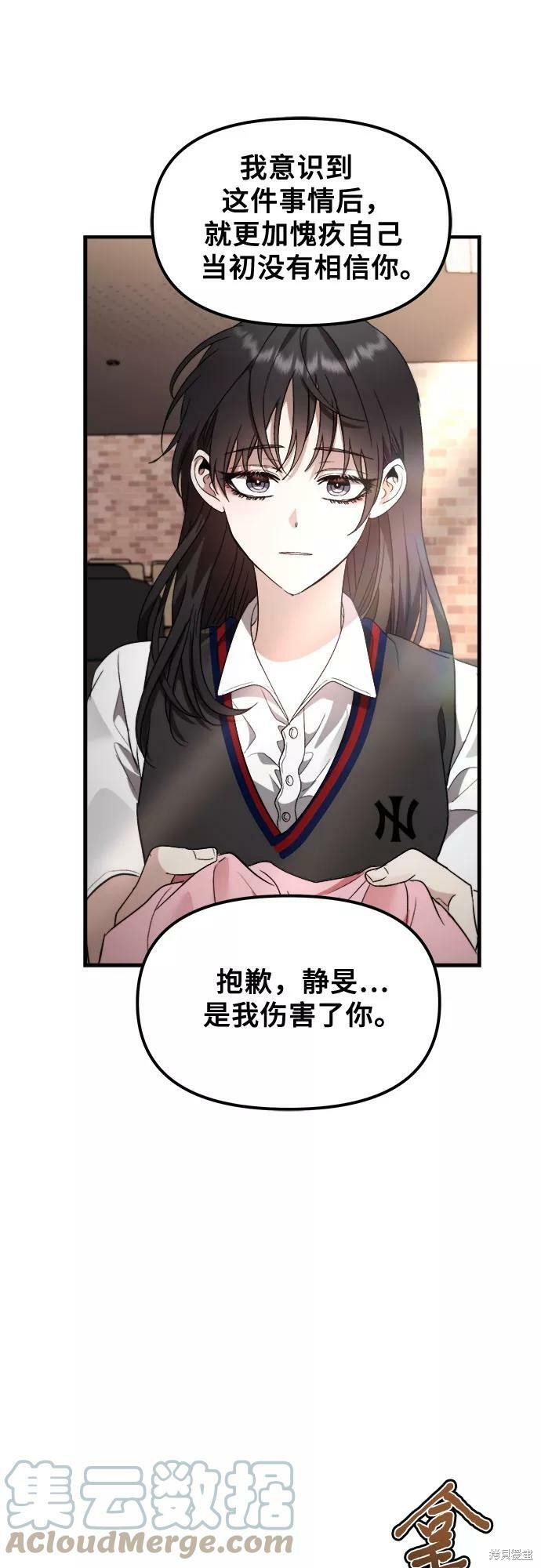 第 58 页