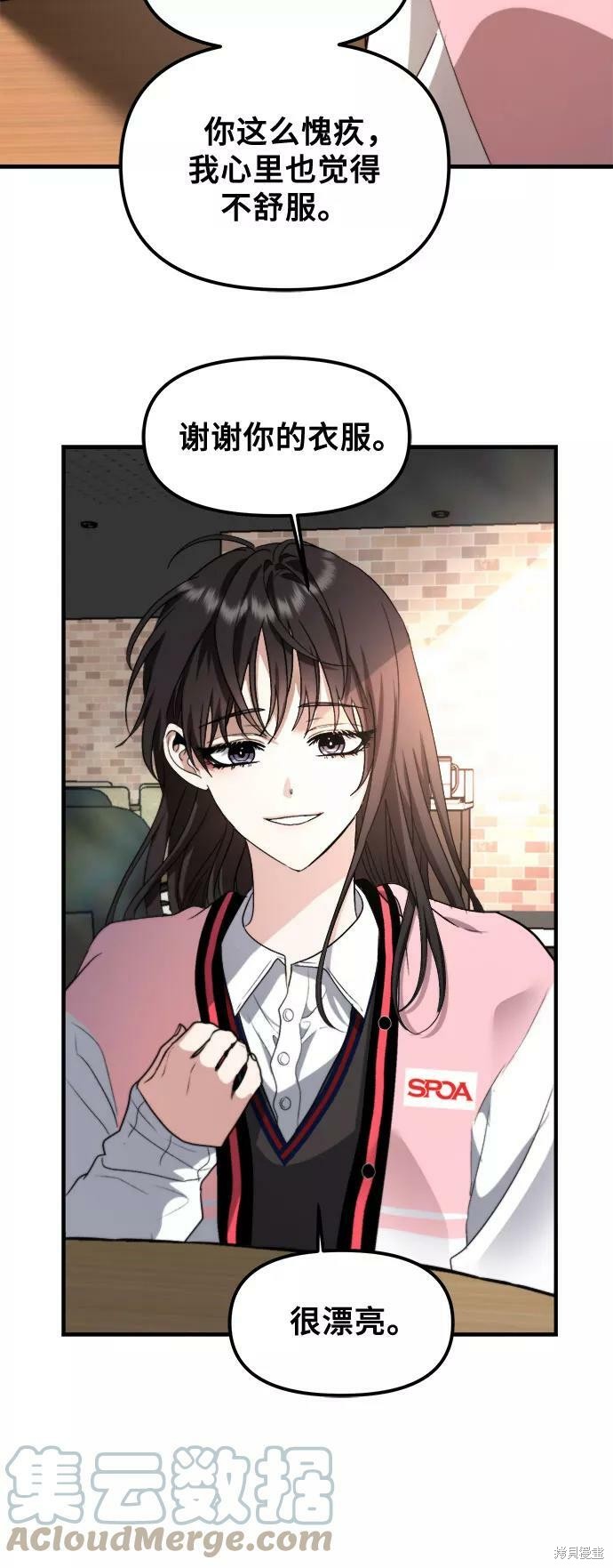 第 61 页
