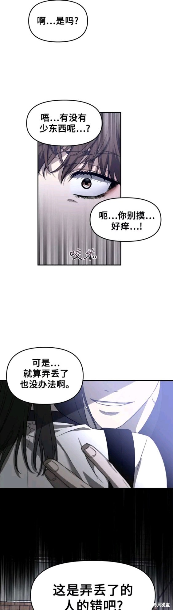 第 31 页