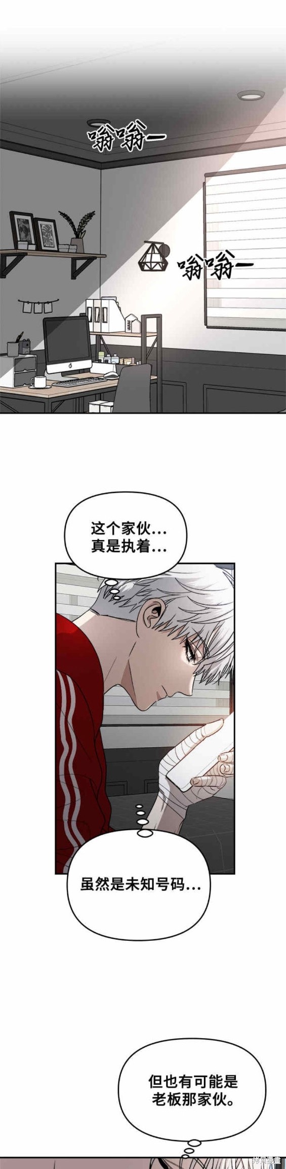 第 20 页