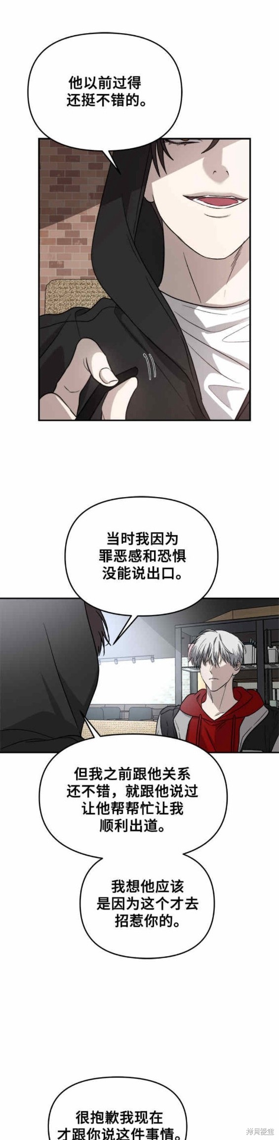第 28 页