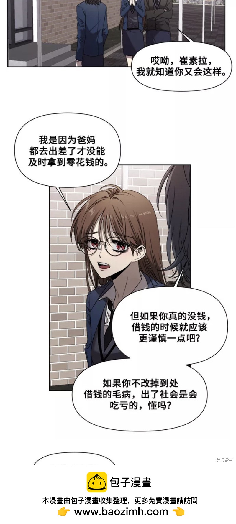 第 50 页