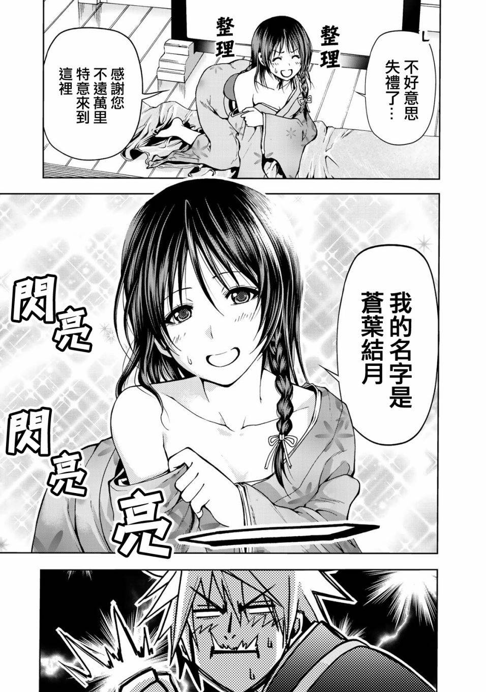 第 20 页