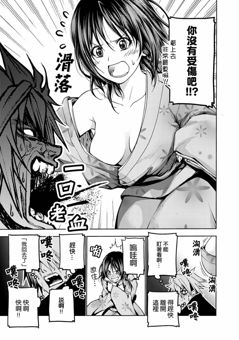 第 22 页