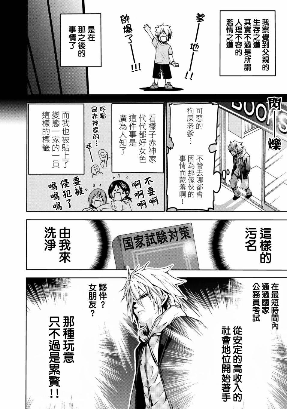 第 7 页