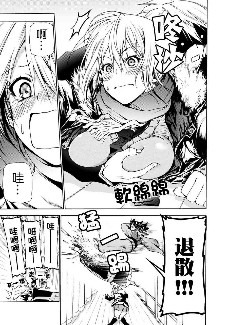第 15 页