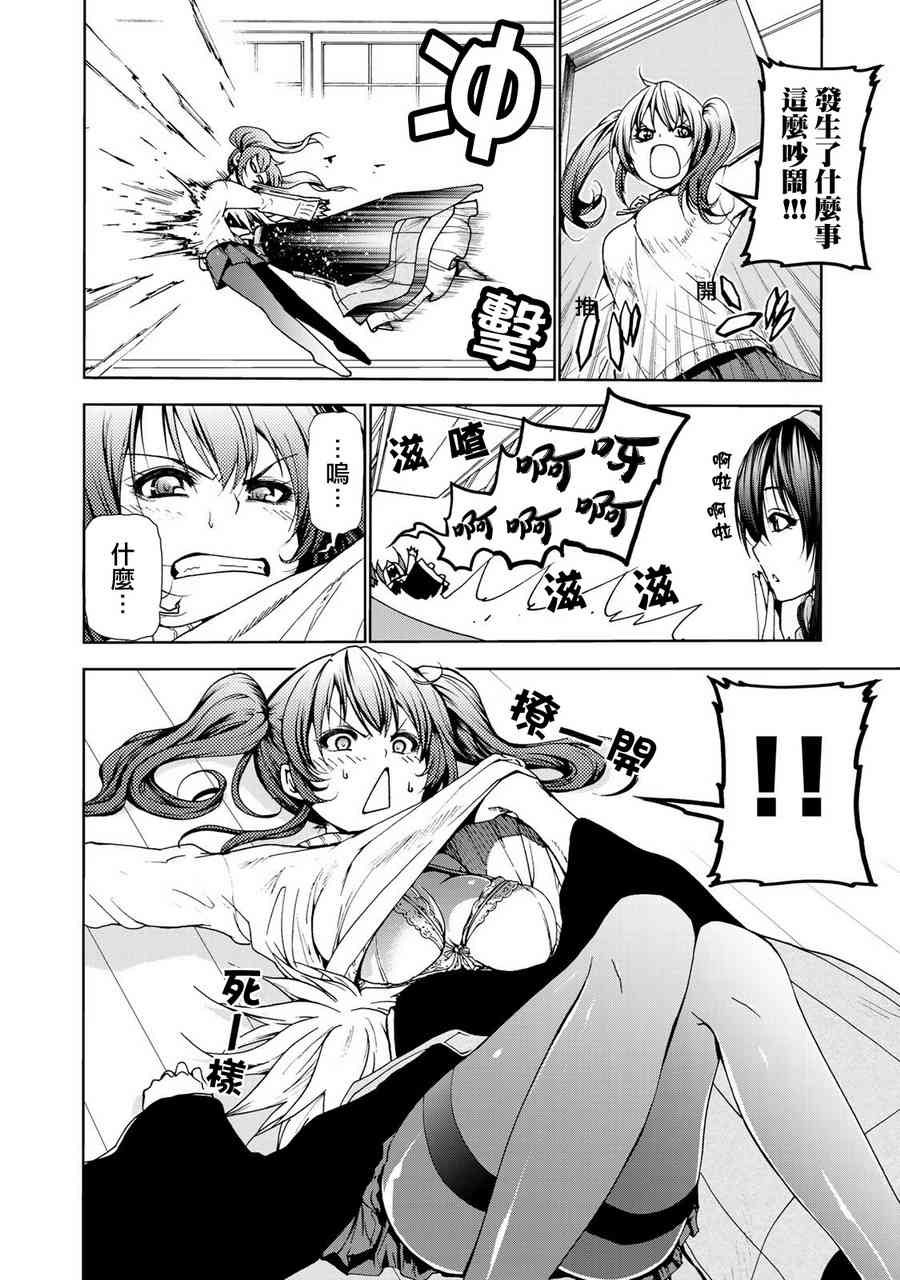 第 20 页