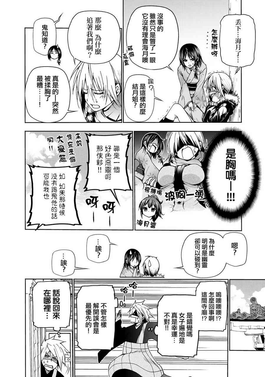 第 22 页