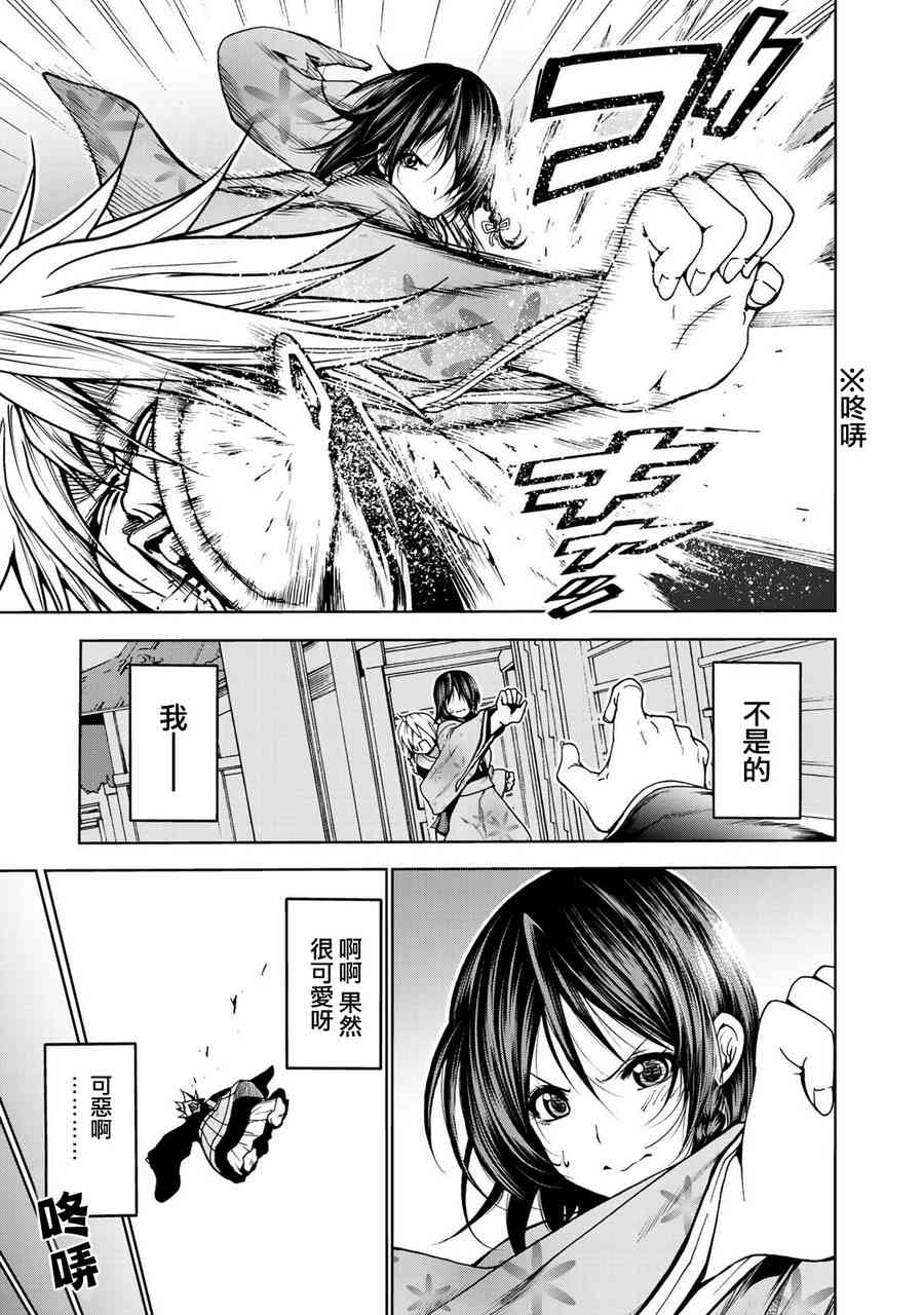 第 23 页