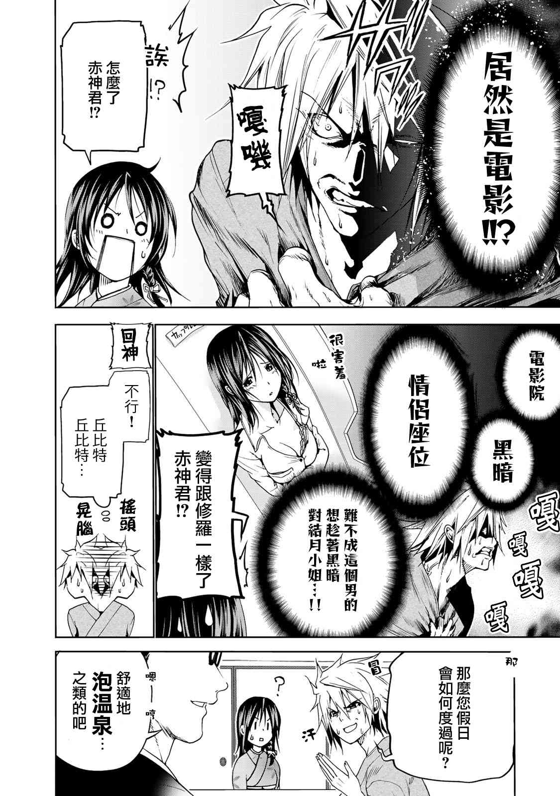 第 14 页