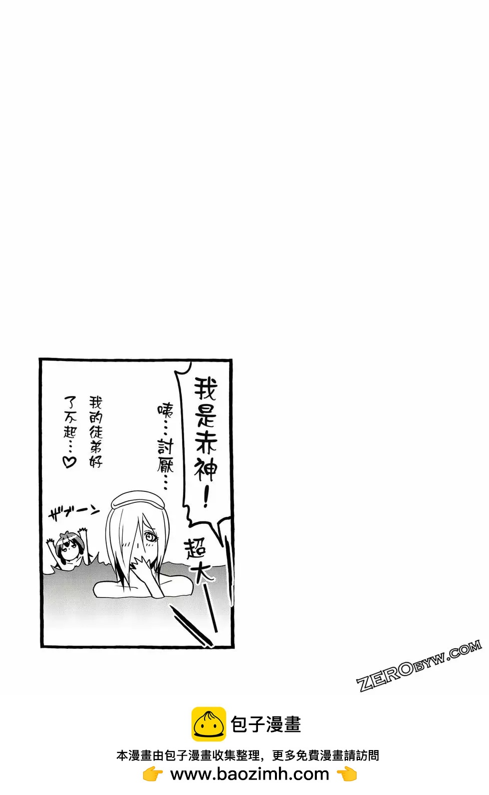 第 100 页