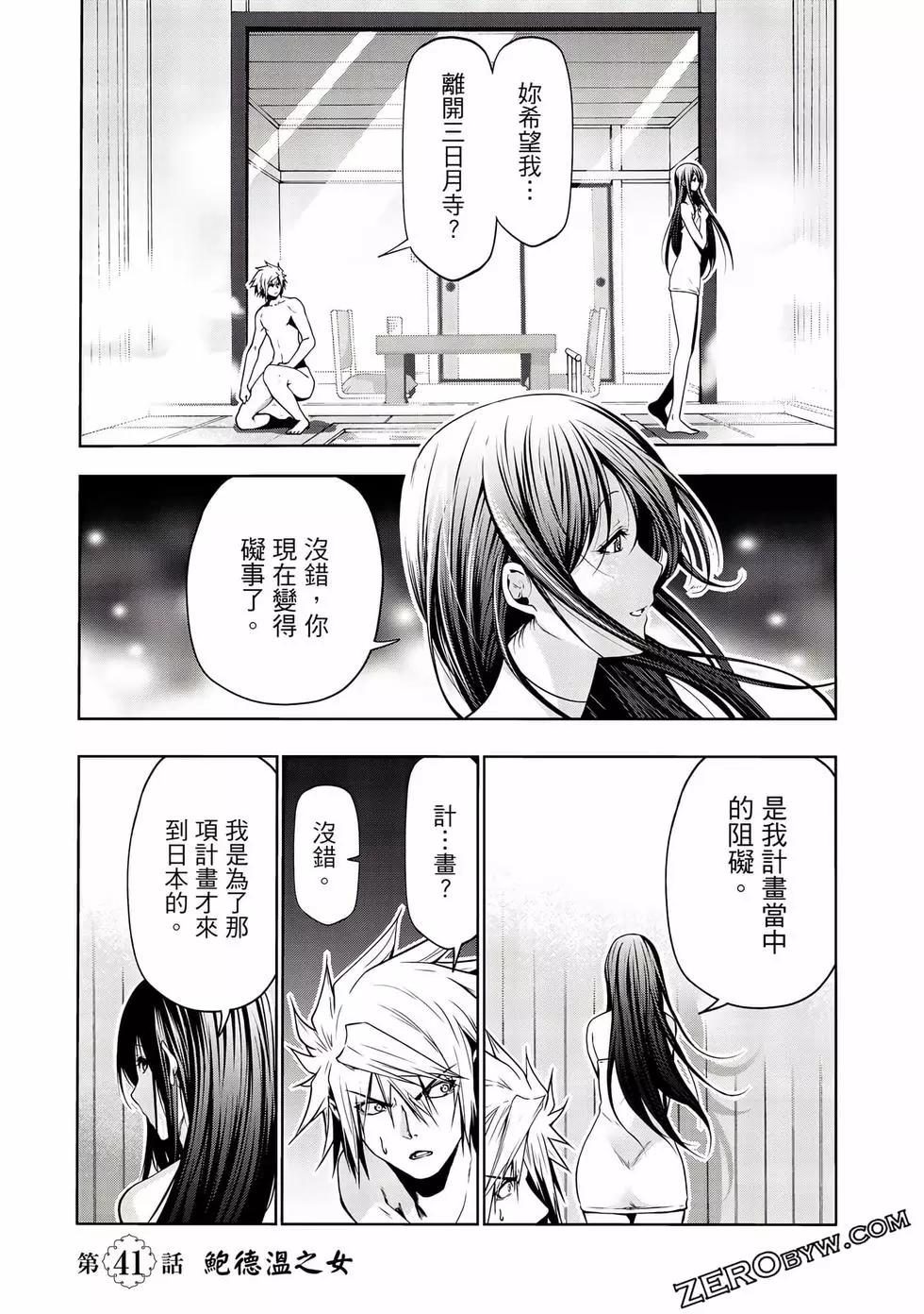 第 102 页