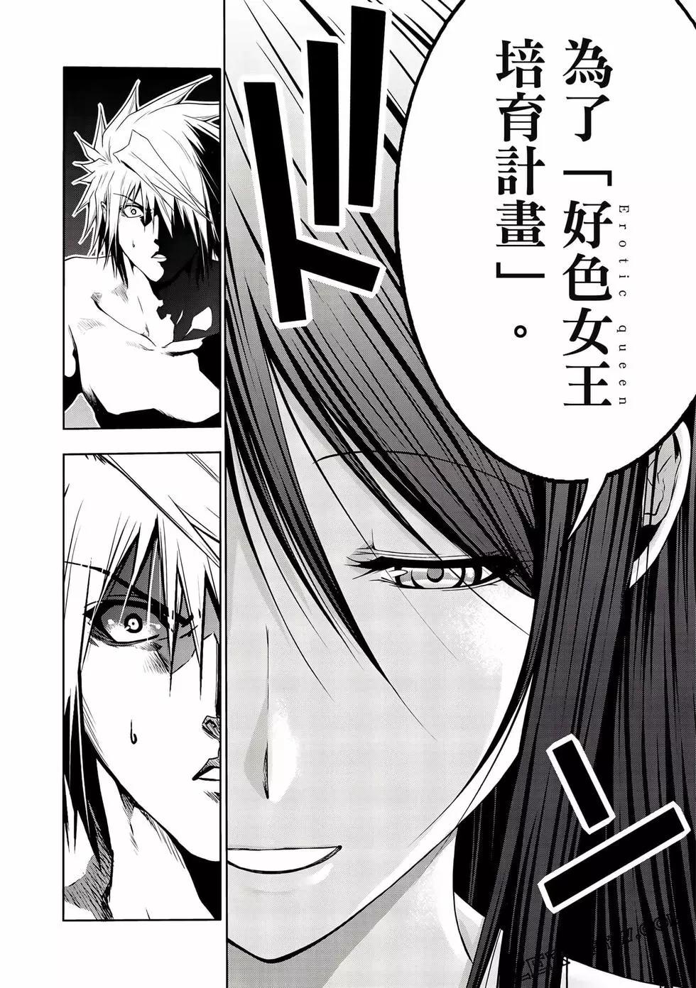 第 103 页