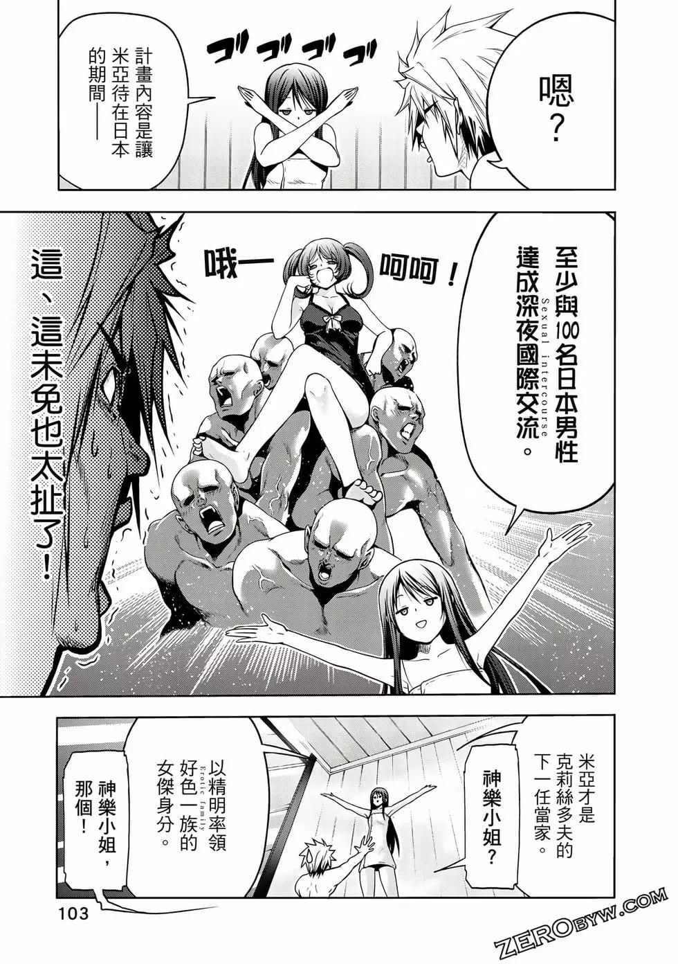 第 104 页