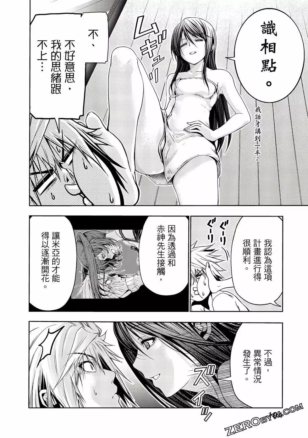 第 105 页