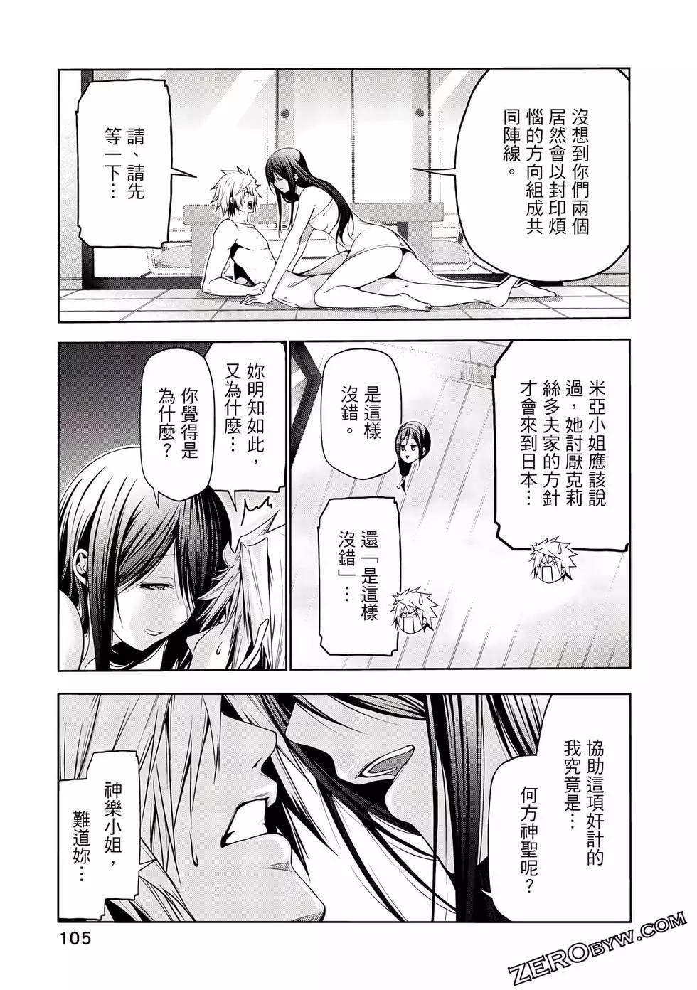 第 106 页