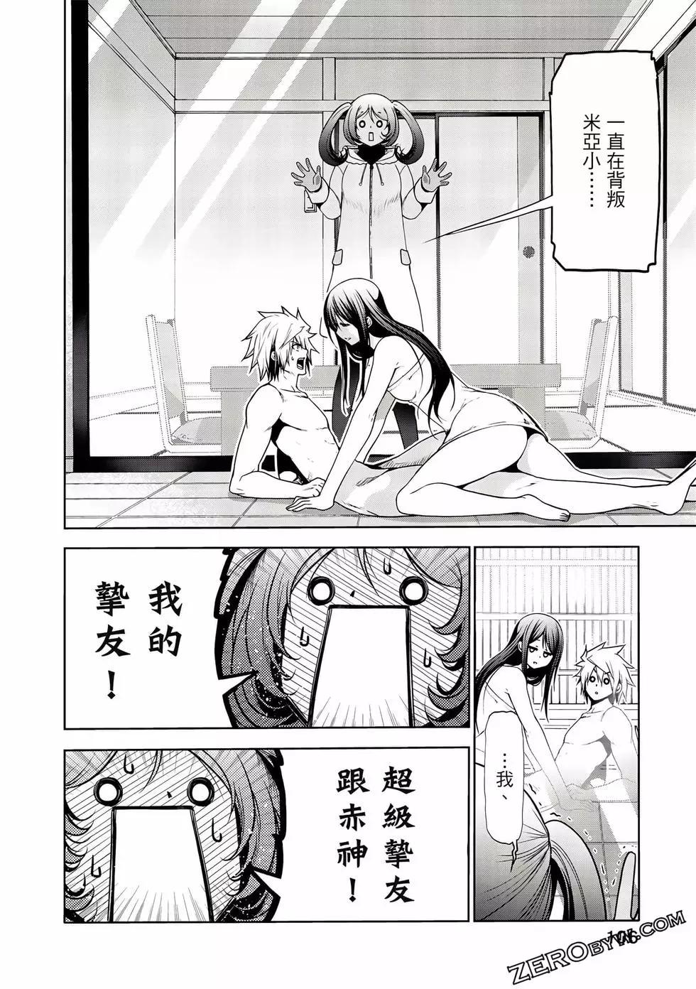 第 107 页