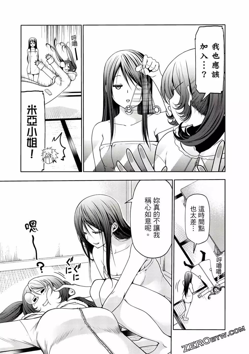 第 108 页