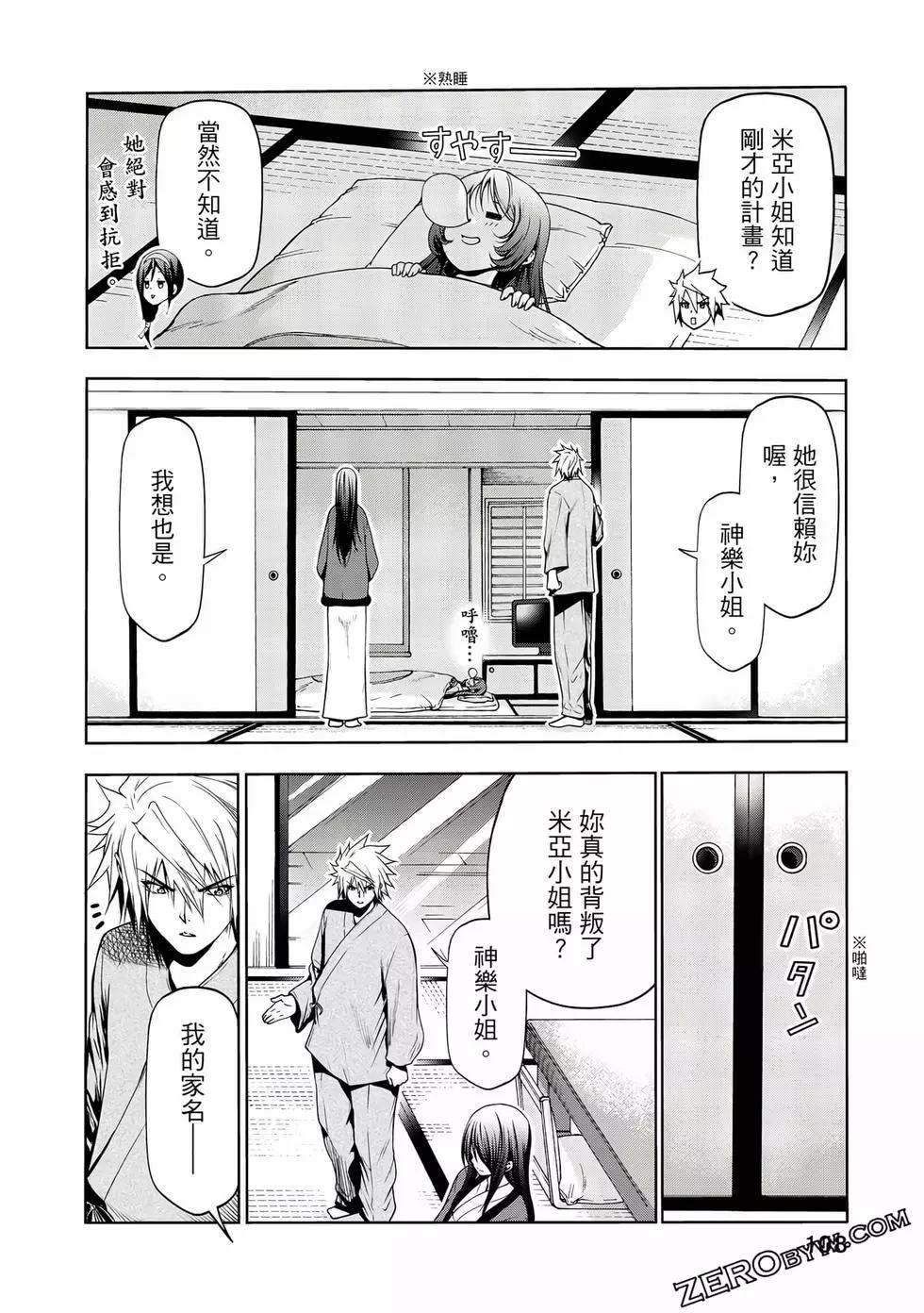 第 109 页