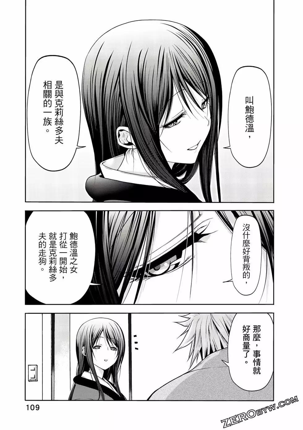 第 110 页