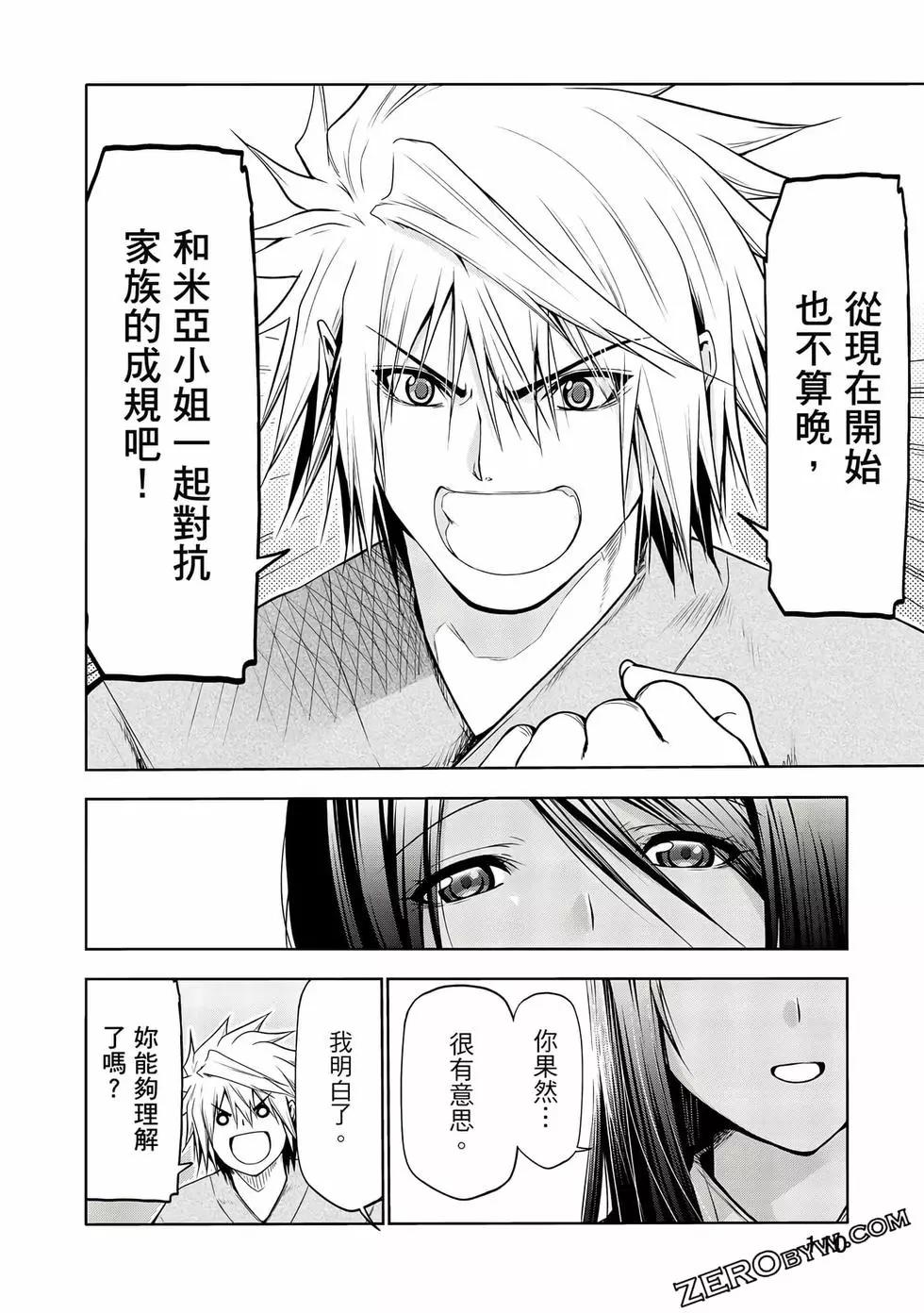 第 111 页