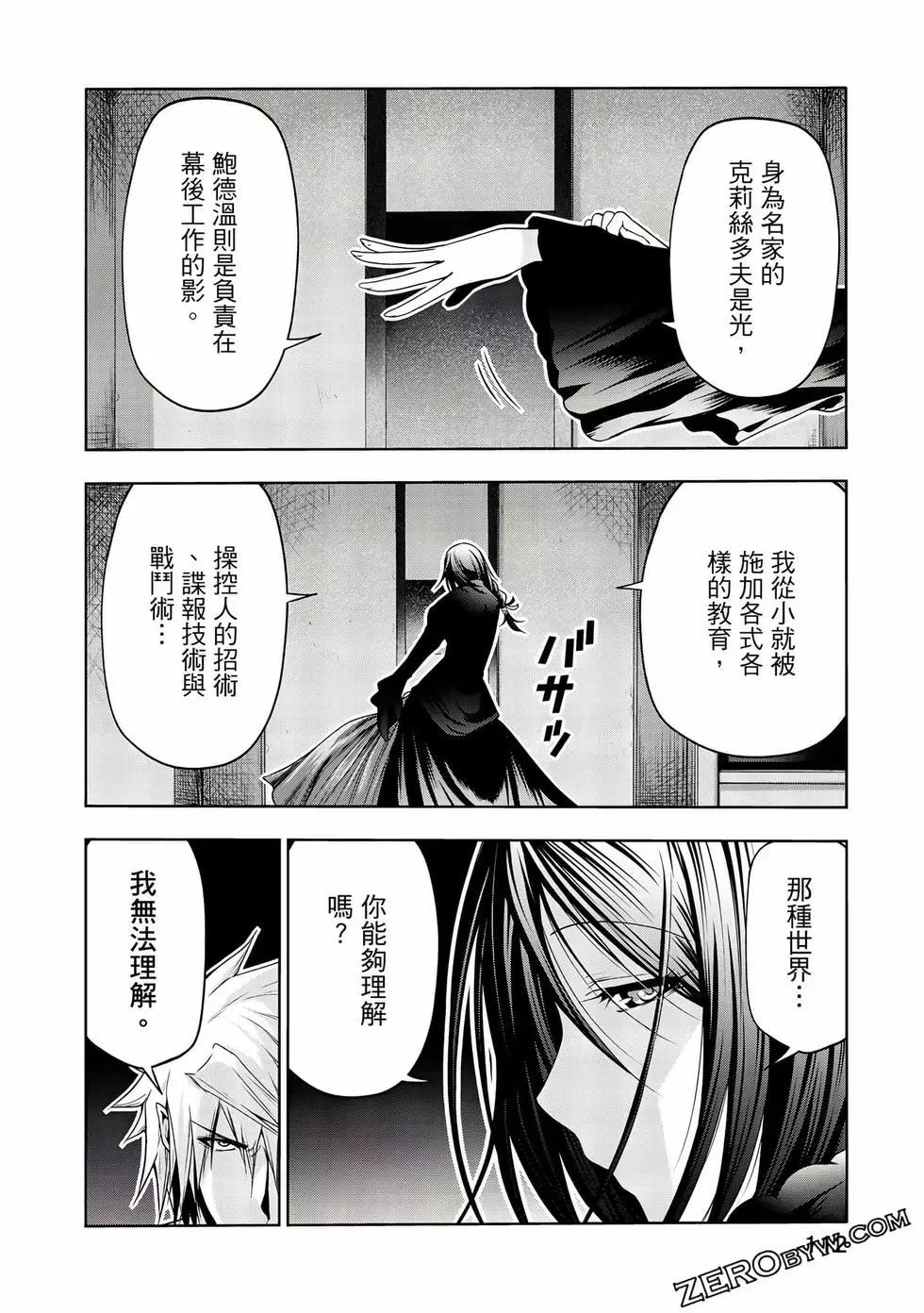 第 113 页