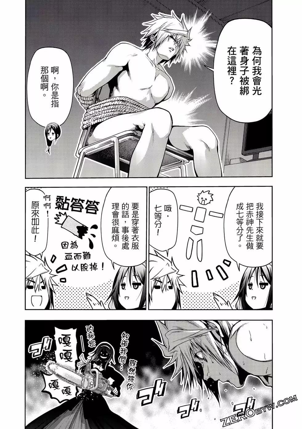 第 114 页