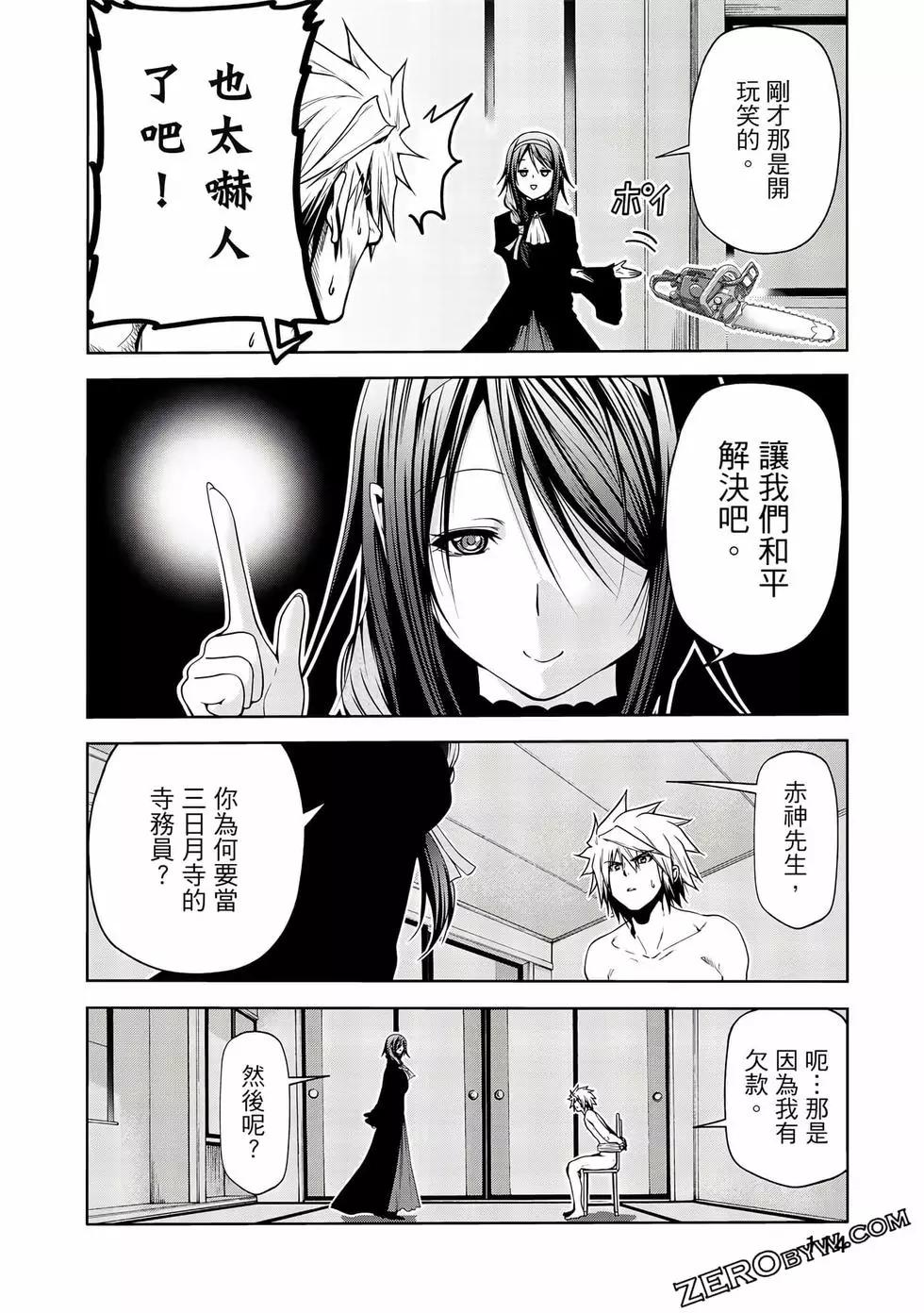 第 115 页