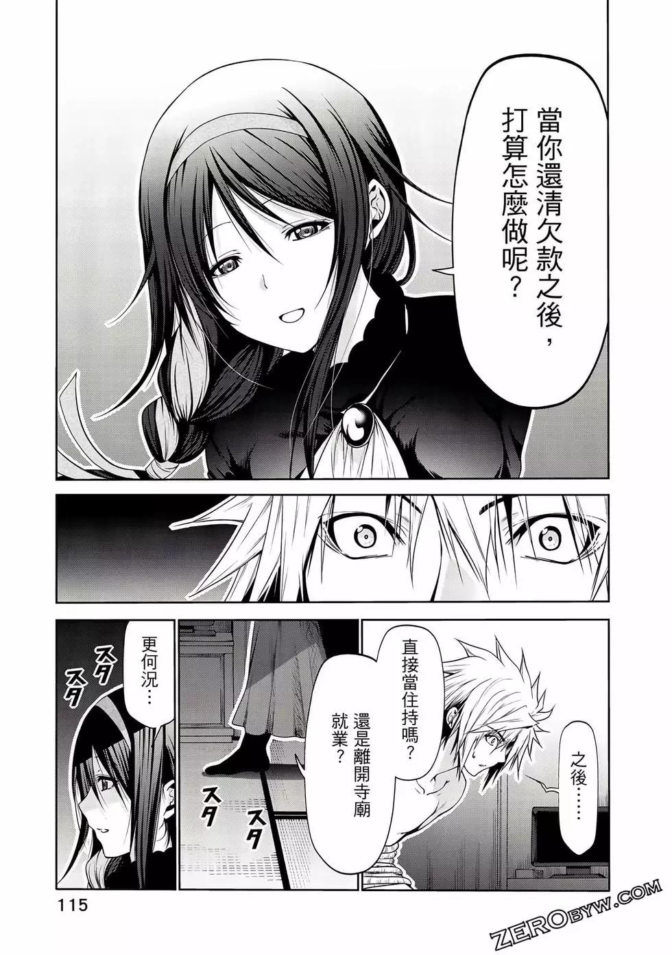 第 116 页