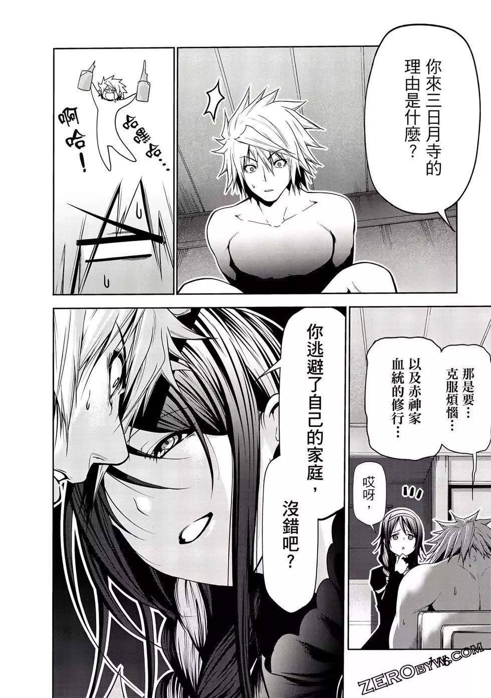 第 117 页