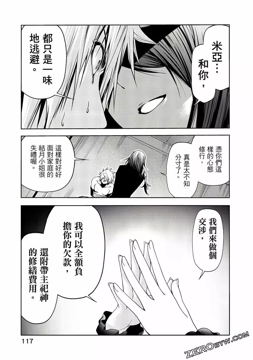 第 118 页