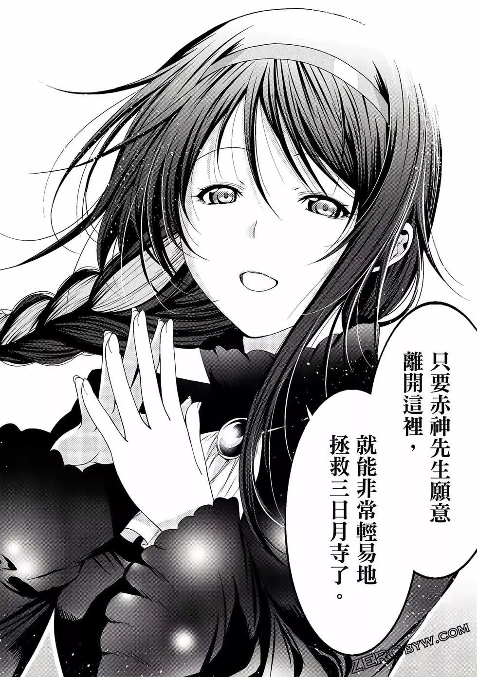 第 119 页