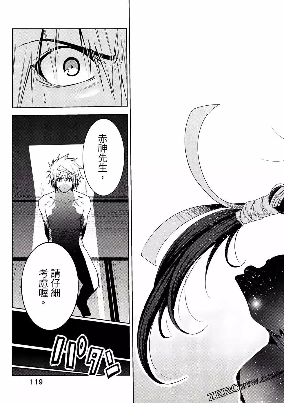 第 120 页