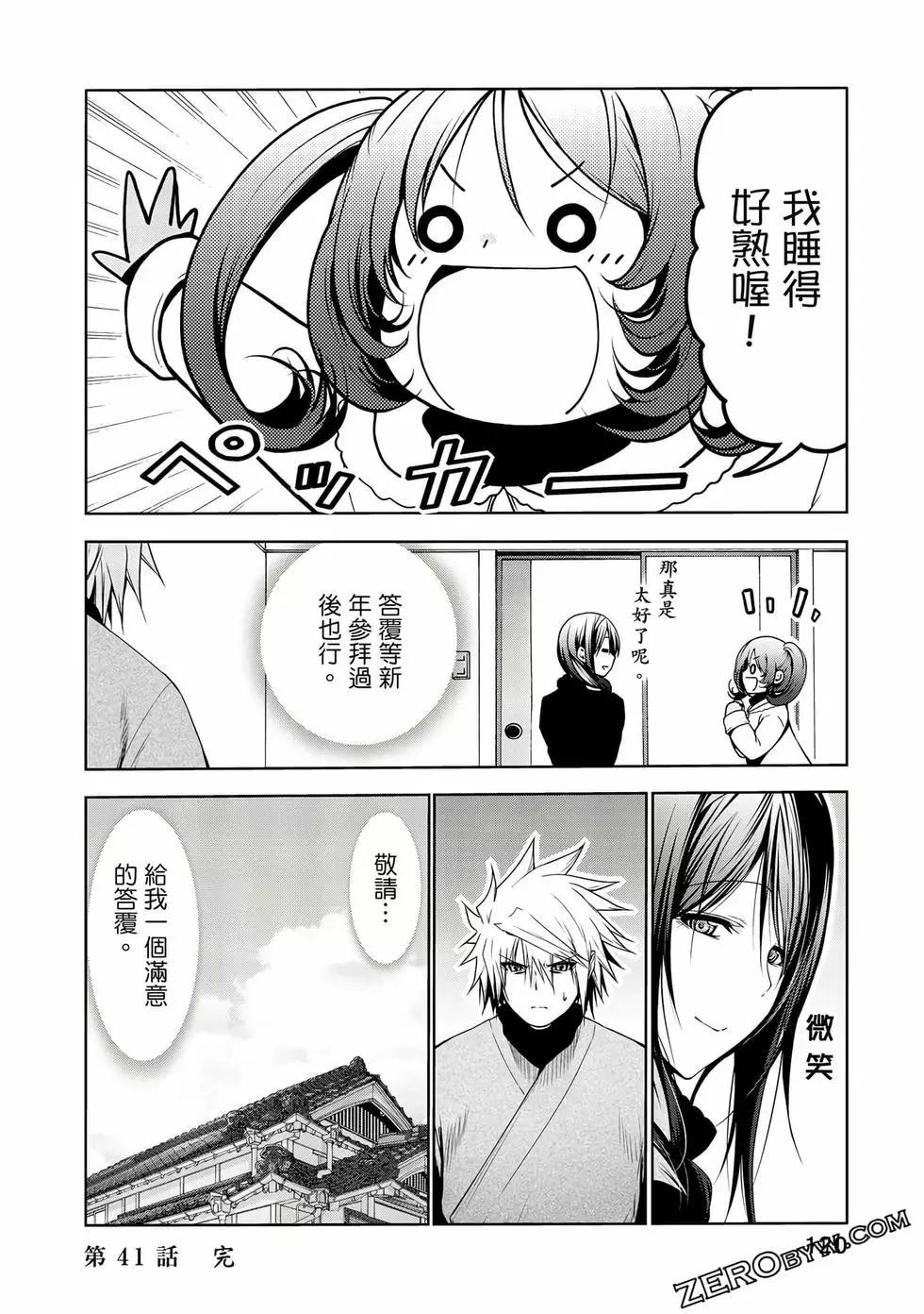 第 121 页