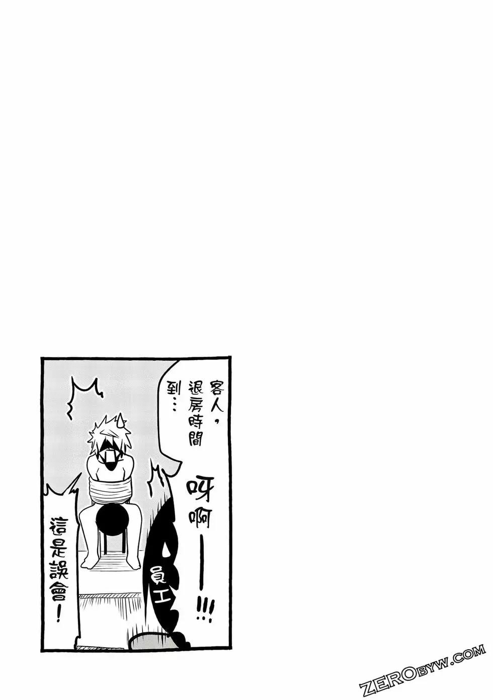 第 122 页