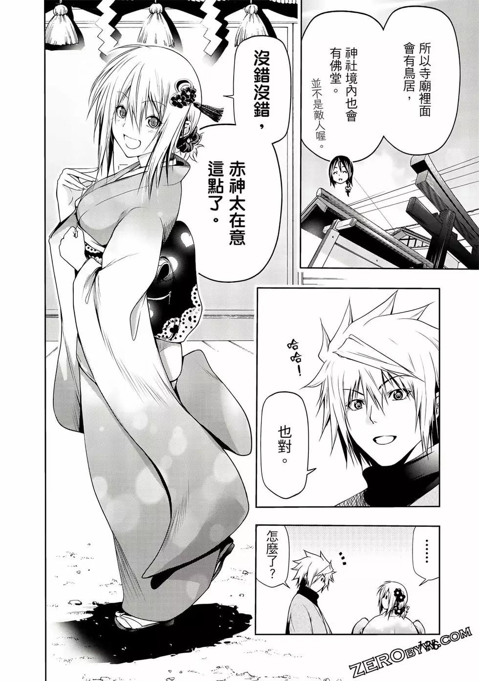 第 127 页