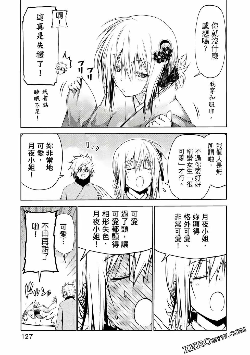 第 128 页