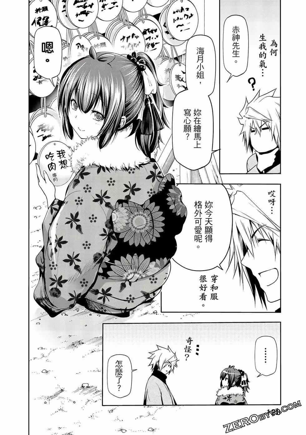 第 129 页